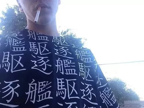容宝东豪