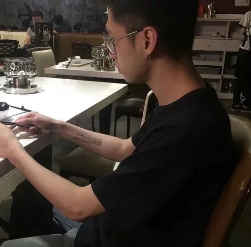 柴毓蓓雁